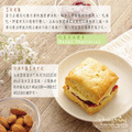 VEGAN SCONE 美味司康系列 3入 (冷凍保存)_1 VEGAN SCONE 美味司康系列 3入 (冷凍保存)_1