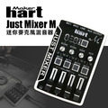 MAKER HART JUST MIXER M -迷你麥克風混音器 MAKER HART JUST MIXER M -迷你麥克風混音器