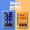 Maker Hart Just Mixer - 迷你3軌混音器 Maker Hart Just Mixer - 迷你3軌混音器