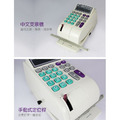VISON V300C 微電腦多功能中文支票機|四則運算、百分比計算_2 VISON V300C 微電腦多功能中文支票機|四則運算、百分比計算_2