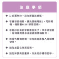VISON V300D PLUS 光電投影定位微電腦中文支票機_8 VISON V300D PLUS 光電投影定位微電腦中文支票機_8