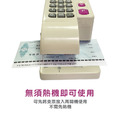 VISON V300N 微電腦中文支票機【自動夾紙】_3 VISON V300N 微電腦中文支票機【自動夾紙】_3