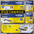 Brother TN-263 原廠標準容量碳粉匣(TN263)|適 MFC-L3750CDW、HL-L3270CDW_5 Brother TN-263 原廠標準容量碳粉匣(TN263)|適 MFC-L3750CDW、HL-L3270CDW_5