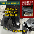 京瓷 KYOCERA TK-5236 原廠碳粉匣|適 P5020CDN、P5020CDW、M5520CDN、M5520CDW_6 京瓷 KYOCERA TK-5236 原廠碳粉匣|適 P5020CDN、P5020CDW、M5520CDN、M5520CDW_6