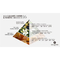 LELANTOS-16蜜糖琥珀海洋複方精油 -XVI-Caramel Amber & Marina_1 LELANTOS-16蜜糖琥珀海洋複方精油 -XVI-Caramel Amber & Marina_1