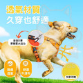 【M/L】 防爆衝狗狗胸背帶|夜間反光防暴衝|不勒脖更安全|透氣舒適四色可選|中大型犬適用_9 【M/L】 防爆衝狗狗胸背帶|夜間反光防暴衝|不勒脖更安全|透氣舒適四色可選|中大型犬適用_9