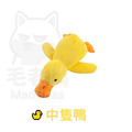 【中隻鴨】 寵物仿真鴨叫玩具|可叫聲鴨鴨|療癒陪伴耐咬不孤單|三尺寸可選毛孩最愛玩偶_9 【中隻鴨】 寵物仿真鴨叫玩具|可叫聲鴨鴨|療癒陪伴耐咬不孤單|三尺寸可選毛孩最愛玩偶_9