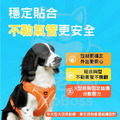 【XS/S】 防爆衝狗狗胸背帶|夜間反光防暴衝|不勒脖更安全|透氣舒適四色可選|中大型犬適用_8 【XS/S】 防爆衝狗狗胸背帶|夜間反光防暴衝|不勒脖更安全|透氣舒適四色可選|中大型犬適用_8