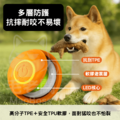 智能狗狗跳跳球|會自動跳會避障|可充電夜光寵物球|貓狗通用玩具|毛孩自嗨神器_5 智能狗狗跳跳球|會自動跳會避障|可充電夜光寵物球|貓狗通用玩具|毛孩自嗨神器_5