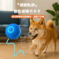 智能狗狗跳跳球|會自動跳會避障|可充電夜光寵物球|貓狗通用玩具|毛孩自嗨神器_6 智能狗狗跳跳球|會自動跳會避障|可充電夜光寵物球|貓狗通用玩具|毛孩自嗨神器_6