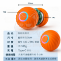 智能狗狗跳跳球|會自動跳會避障|可充電夜光寵物球|貓狗通用玩具|毛孩自嗨神器_3 智能狗狗跳跳球|會自動跳會避障|可充電夜光寵物球|貓狗通用玩具|毛孩自嗨神器_3