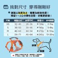【M/L】 防爆衝狗狗胸背帶|夜間反光防暴衝|不勒脖更安全|透氣舒適四色可選|中大型犬適用_11 【M/L】 防爆衝狗狗胸背帶|夜間反光防暴衝|不勒脖更安全|透氣舒適四色可選|中大型犬適用_11