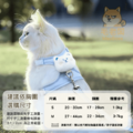 M 尺寸 卡通熊兔胸背牽引繩組|防掙脫不勒毛|柔軟透氣不悶熱|貓狗通用兩色可選_9 M 尺寸 卡通熊兔胸背牽引繩組|防掙脫不勒毛|柔軟透氣不悶熱|貓狗通用兩色可選_9