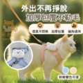 M 尺寸 卡通熊兔胸背牽引繩組|防掙脫不勒毛|柔軟透氣不悶熱|貓狗通用兩色可選_2 M 尺寸 卡通熊兔胸背牽引繩組|防掙脫不勒毛|柔軟透氣不悶熱|貓狗通用兩色可選_2