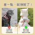 S 尺寸 卡通熊兔胸背牽引繩組|防掙脫不勒毛|柔軟透氣不悶熱|貓狗通用兩色可選_2 S 尺寸 卡通熊兔胸背牽引繩組|防掙脫不勒毛|柔軟透氣不悶熱|貓狗通用兩色可選_2