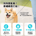 【5米】 自動伸縮狗牽繩 |四色可選|單手煞車不卡線|高強度防爆衝_5 【5米】 自動伸縮狗牽繩 |四色可選|單手煞車不卡線|高強度防爆衝_5