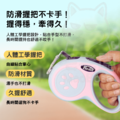 【5米】 自動伸縮狗牽繩 |四色可選|單手煞車不卡線|高強度防爆衝_7 【5米】 自動伸縮狗牽繩 |四色可選|單手煞車不卡線|高強度防爆衝_7
