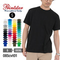 ▶3件以上180/件◀『全色系』易購家 Printstar 全棉圓領T恤(高磅數純棉T) ▶3件以上180/件◀『全色系』易購家 Printstar 全棉圓領T恤(高磅數純棉T)