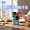 蜂膠強力噴液增強型_1 蜂膠強力噴液增強型_1