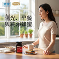 康維他UMF™5+麥蘆卡蜂蜜500g罐裝_1 康維他UMF™5+麥蘆卡蜂蜜500g罐裝_1