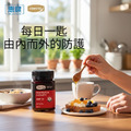 康維他UMF™5+麥蘆卡蜂蜜500g罐裝_2 康維他UMF™5+麥蘆卡蜂蜜500g罐裝_2