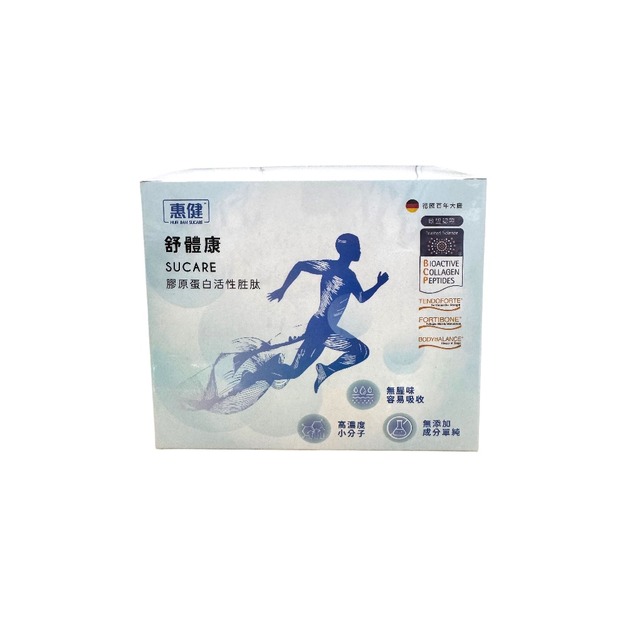 舒體康水解膠原蛋白 舒體康水解膠原蛋白