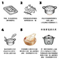 松子粉光參藥膳 換季藥膳 清爽湯頭 美國花旗蔘_2 松子粉光參藥膳 換季藥膳 清爽湯頭 美國花旗蔘_2