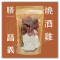 濃郁燒酒雞藥膳 香氣濃郁 燉補湯品 濃郁燒酒雞藥膳 香氣濃郁 燉補湯品