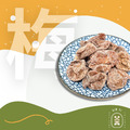 【蜜餞果乾】無籽酸梅 【蜜餞果乾】無籽酸梅