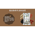 黃精滋補飲 補充體力 滋補強身 即飲包_1 黃精滋補飲 補充體力 滋補強身 即飲包_1