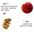 丹蔘活絡茶(15入) 促進新陳代謝 紅潤氣色 西藏紅花_3 丹蔘活絡茶(15入) 促進新陳代謝 紅潤氣色 西藏紅花_3