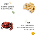 晚安好眠茶(10入) 幫助入睡 調整體質_2 晚安好眠茶(10入) 幫助入睡 調整體質_2