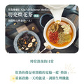 明亮煥花茶(10入) 熬夜茶 退火降火氣_1 明亮煥花茶(10入) 熬夜茶 退火降火氣_1