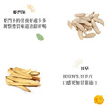 滿滿保護茶(10入) 清廢茶 病後補養 潤喉生津_2 滿滿保護茶(10入) 清廢茶 病後補養 潤喉生津_2