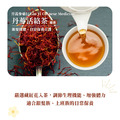 丹蔘活絡茶(15入) 促進新陳代謝 紅潤氣色 西藏紅花_1 丹蔘活絡茶(15入) 促進新陳代謝 紅潤氣色 西藏紅花_1