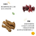 丹蔘活絡茶(15入) 促進新陳代謝 紅潤氣色 西藏紅花_2 丹蔘活絡茶(15入) 促進新陳代謝 紅潤氣色 西藏紅花_2
