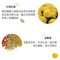 明亮煥花茶(10入) 熬夜茶 退火降火氣_2 明亮煥花茶(10入) 熬夜茶 退火降火氣_2