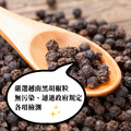 黑胡椒粉 純黑胡椒粉 檢驗合格 新鮮現磨_2 黑胡椒粉 純黑胡椒粉 檢驗合格 新鮮現磨_2