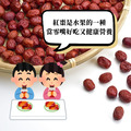 養生紅棗片 180克_2 養生紅棗片 180克_2
