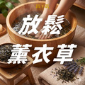 泡澡/足浴包(4款)_5 泡澡/足浴包(4款)_5