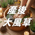 泡澡/足浴包(4款)_7 泡澡/足浴包(4款)_7
