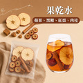 果乾水(蘋果 肉桂 紅棗 黑糖)10入 果乾水(蘋果 肉桂 紅棗 黑糖)10入