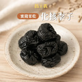 【蜜餞果乾】化核李(無籽) 【蜜餞果乾】化核李(無籽)