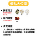 元氣杜仲飲 孕媽媽 日常保養 即飲包_5 元氣杜仲飲 孕媽媽 日常保養 即飲包_5