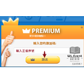 【正版軟體購買】By Click Downloader (高級版) 官方最新版 - 高畫質影音下載軟體_2 【正版軟體購買】By Click Downloader (高級版) 官方最新版 - 高畫質影音下載軟體_2