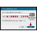 【正版軟體購買】FonePaw Screen Recorder 官方最新版|電腦螢幕錄影大師+遊戲錄影_2 【正版軟體購買】FonePaw Screen Recorder 官方最新版|電腦螢幕錄影大師+遊戲錄影_2