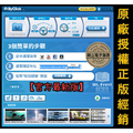 【正版軟體購買】By Click Downloader (高級版) 官方最新版 - 高畫質影音下載軟體 【正版軟體購買】By Click Downloader (高級版) 官方最新版 - 高畫質影音下載軟體