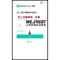 【正版軟體購買】iMyFone iTransor for LINE 個人版|安卓蘋果 LINE 紀錄備份還原_2 【正版軟體購買】iMyFone iTransor for LINE 個人版|安卓蘋果 LINE 紀錄備份還原_2