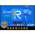【正版軟體購買】Tenorshare ReiBoot (iOS) 個人版|蘋果系統修復+iPhone 異常修復 【正版軟體購買】Tenorshare ReiBoot (iOS) 個人版|蘋果系統修復+iPhone 異常修復
