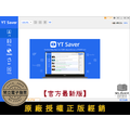 【正版軟體購買】YT Saver Video Downloader (標準版) 官方最新版-熱門網站影音下載軟體 【正版軟體購買】YT Saver Video Downloader (標準版) 官方最新版-熱門網站影音下載軟體